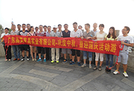 2015歡度中秋、喜迎國(guó)慶活動(dòng)游